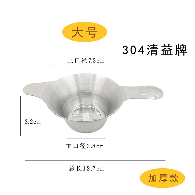 清益大号加厚款副本