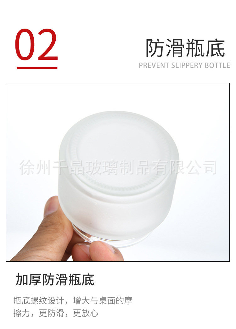 拼多多蒙砂膏霜瓶_07