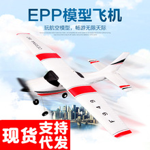 伟力F949s滑翔飞机 EPP模型遥控飞机 2.4G泡沫遥控模型玩具飞机批