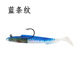 Shallow diving Paddle Tail Lures 10 Colors Soft Plastic Baits Bass Trout Saltwater Sea Fishing Lure