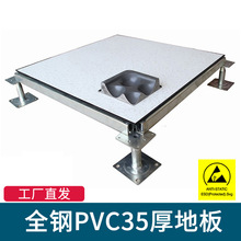 ȫ䓷o늵ذPVCo늸߼ܿջӵذWjo늵ذ