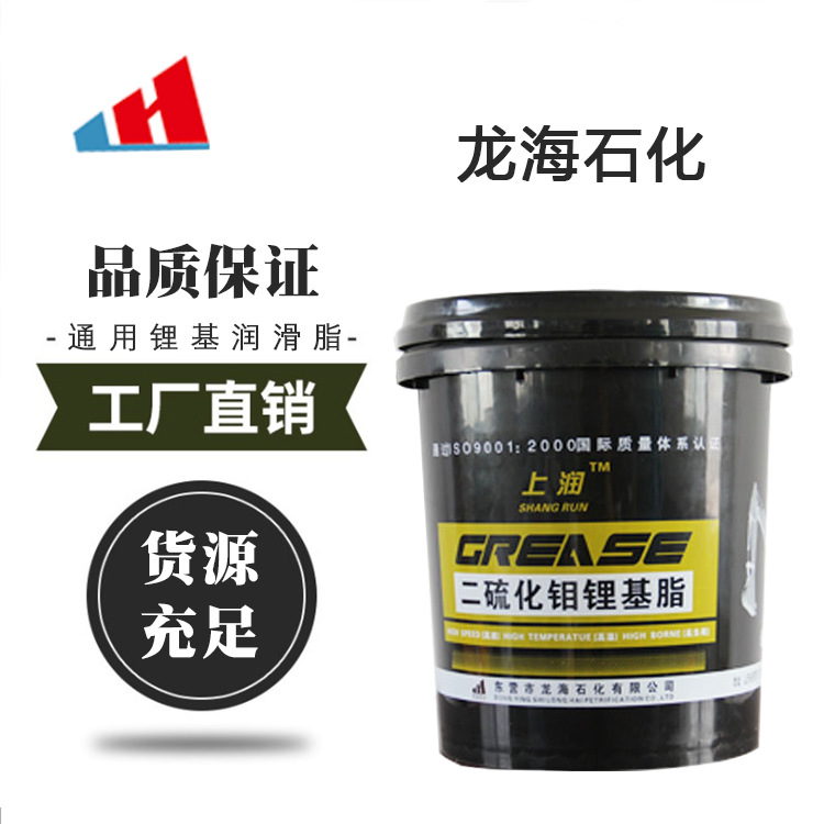 黑色锂基脂 二硫化钼润滑脂 桶装 黄油 15kg