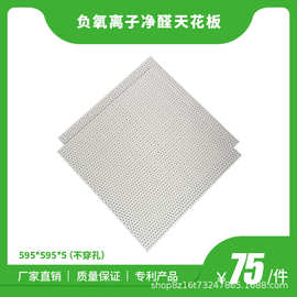 负离子健康板价格 今日最新负离子健康板价格行情走势 阿里巴巴