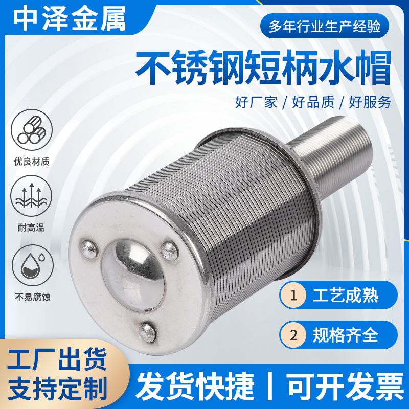 ���ҹ�Ӧ�������ͷˮñ ��ˮñ ����ñ �̱�ˮñ �������