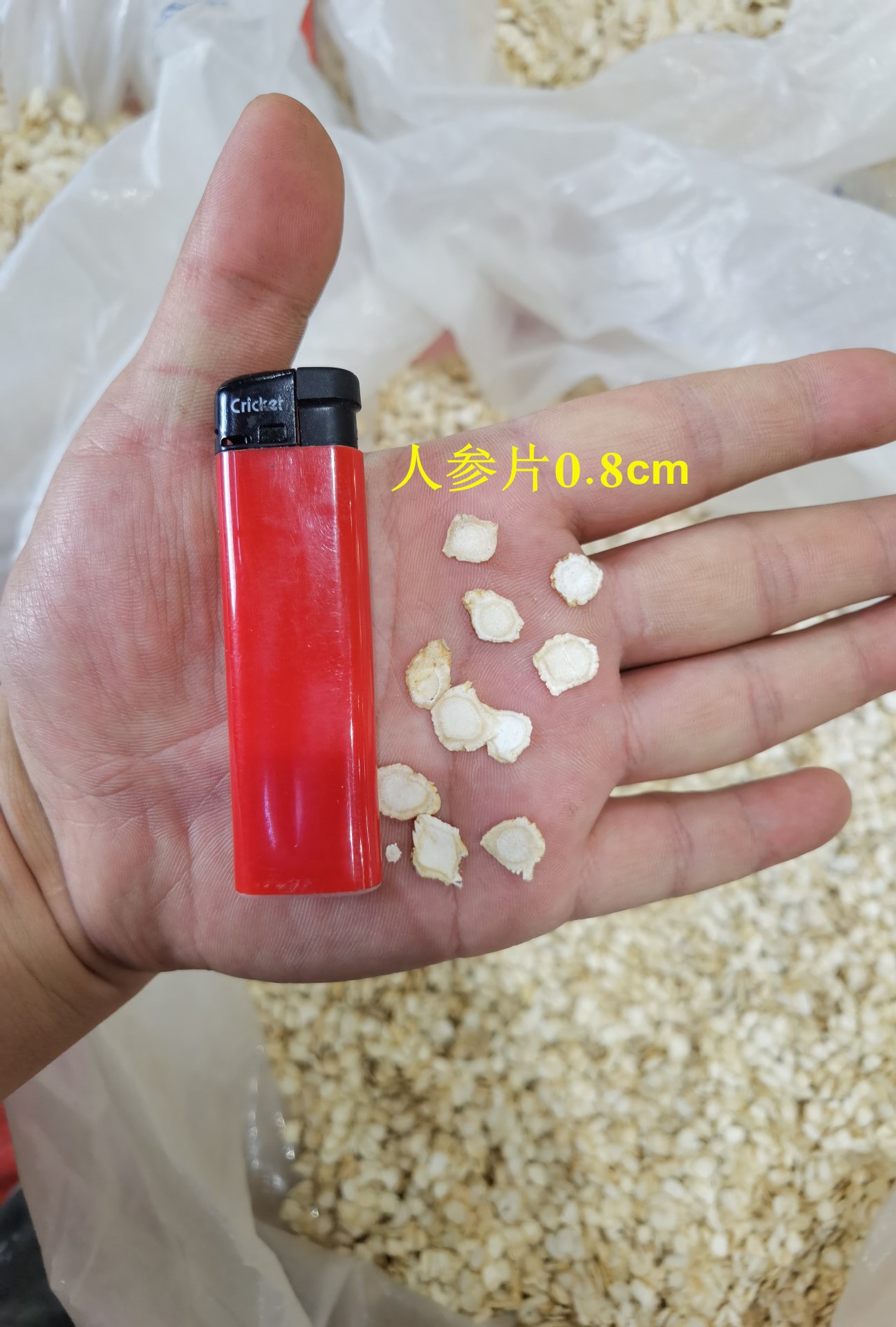 Ren Shen Slices (Panax ginseng) — White Ginseng Root Slices from Changbai Mountain, 500g key features