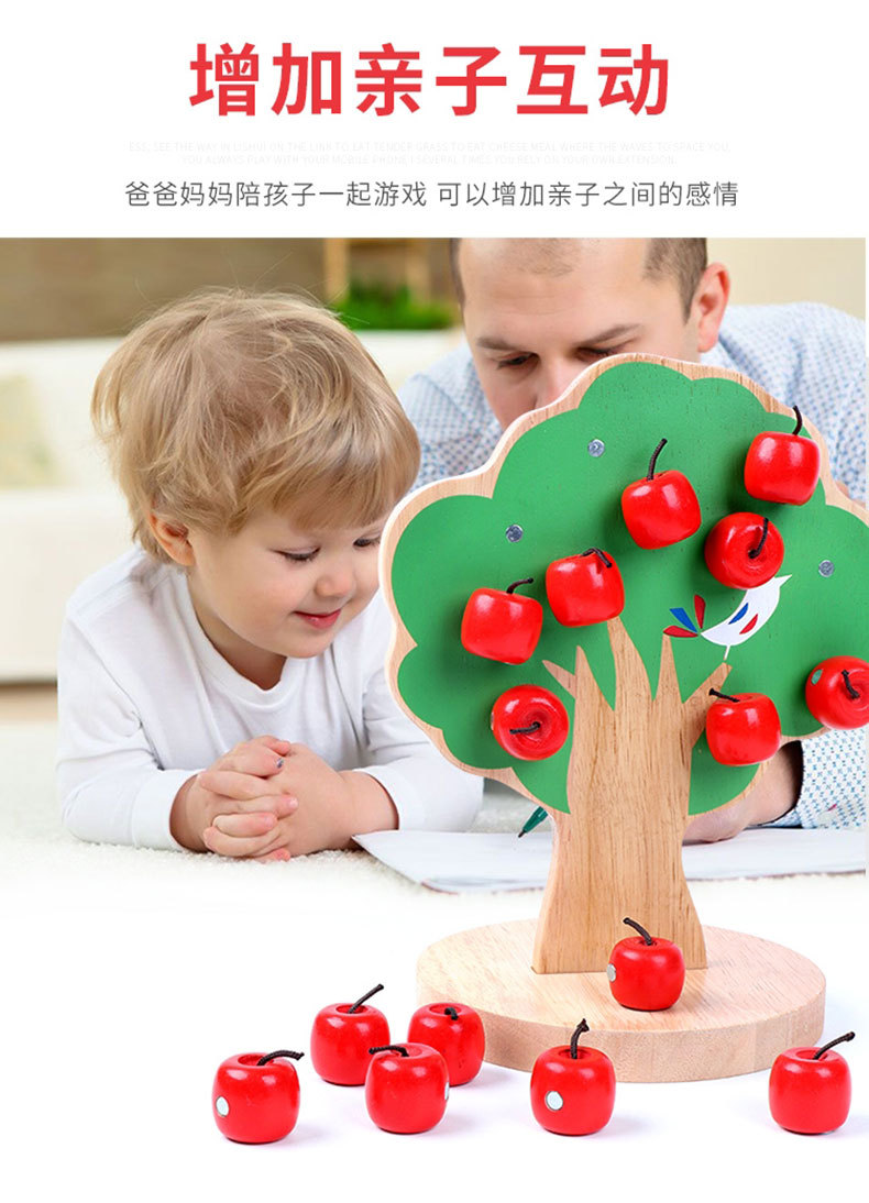 苹果树790 (5).jpg