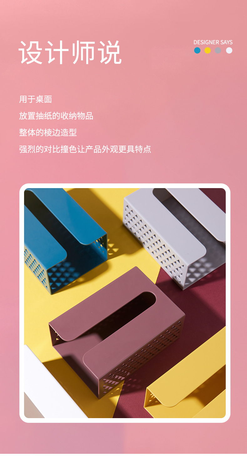 纸巾盒_02
