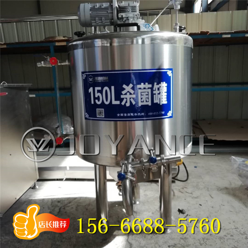 新疆牦牛奶生产线 酸奶生产设备价格 全套酸牛奶加工设备厂家供应