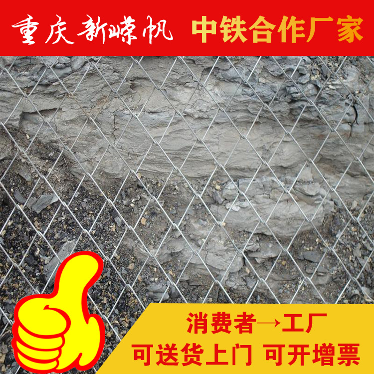厂家供应热镀锌防腐防锈煤矿支护菱形网 高强度圈地勾花网