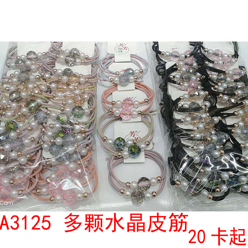 A3125 más de cristal accesorios banda de goma banda de pelo cuerda de pelo tocado 2 yuanes tienda de distribución al por mayor