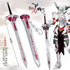 Anime Weapon Destiny Night Fate Guarding Night No Regrets Lake Light Sword Alloy Model Skin Skin Slash