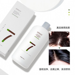 專利去屑止癢洗髮水500ml清爽控油洗頭膏 柔順修護養洗髮液露批發