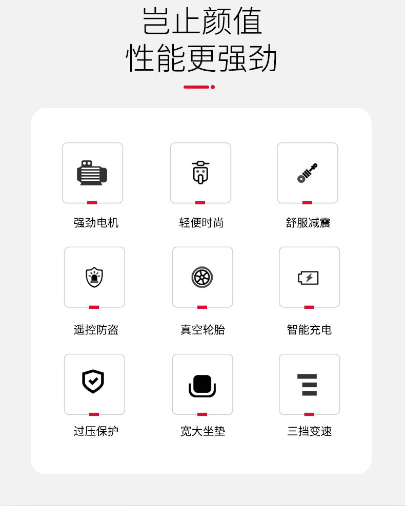名源电动车厂_02