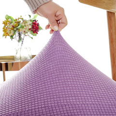 格絨防水防污座椅套罩彈力不起球加厚柔軟純色樸素凳子套批發