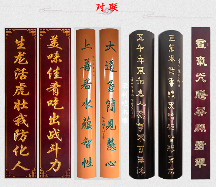 东阳木雕实木牌匾大门招牌祠堂挂匾九龙边框横匾寺庙仿古金色对联-阿里巴巴
