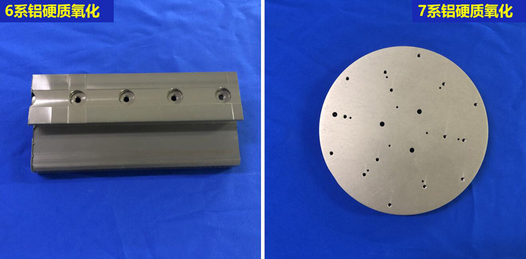 硬質氧化鋁件4-1.jpg