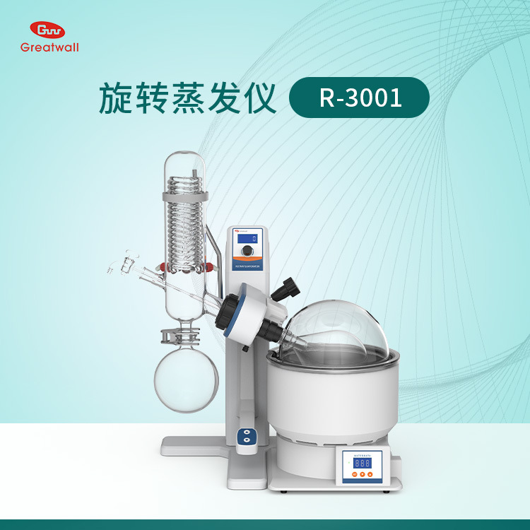 Rotary evaporator for laboratory 1L lifting bench-top evaporator…