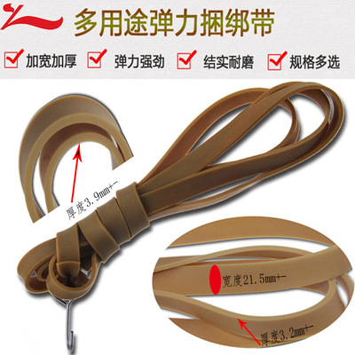 廠家直供自行車牛筋橡膠綁帶強彈力行李繩摩托車貨物捆綁繩2.5米