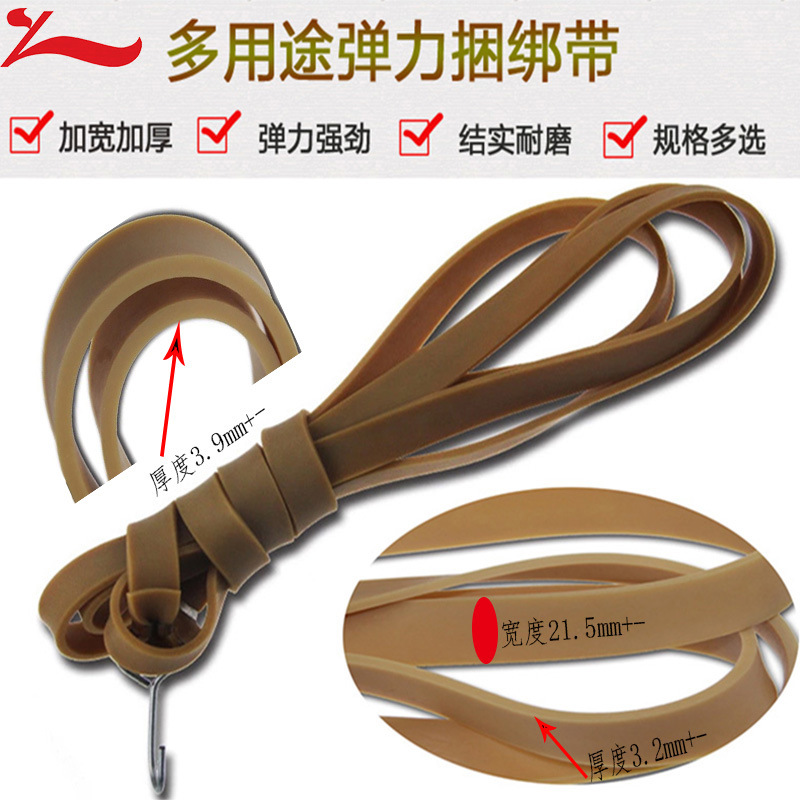 廠家直供自行車牛筋橡膠綁帶強彈力行李繩摩托車貨物捆綁繩2.5米