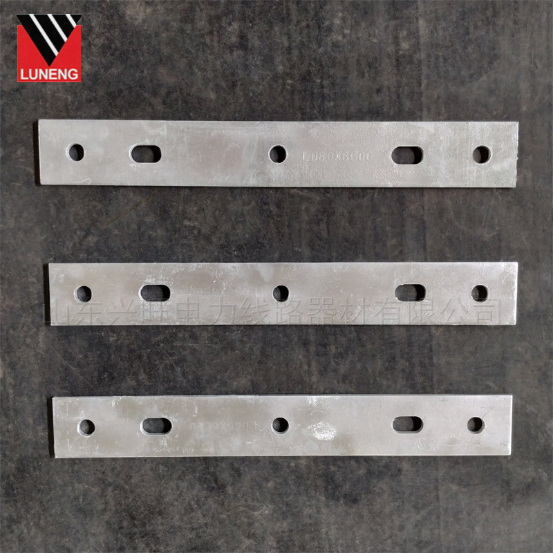 五孔聯板 五眼連板 熱鍍鋅鐵附件聯結電力金具雙橫擔聯板定制加工