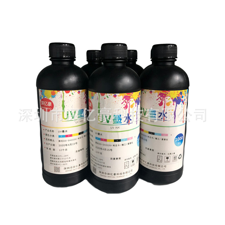 XP600UV墨水 适用于爱普生DX5 DX7 XP600 TX800 UV打印机墨水