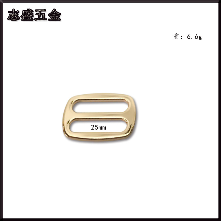 厂家压铸锌合金日字扣8字扣织带调节扣箱包五金配件三档扣可订制|ms