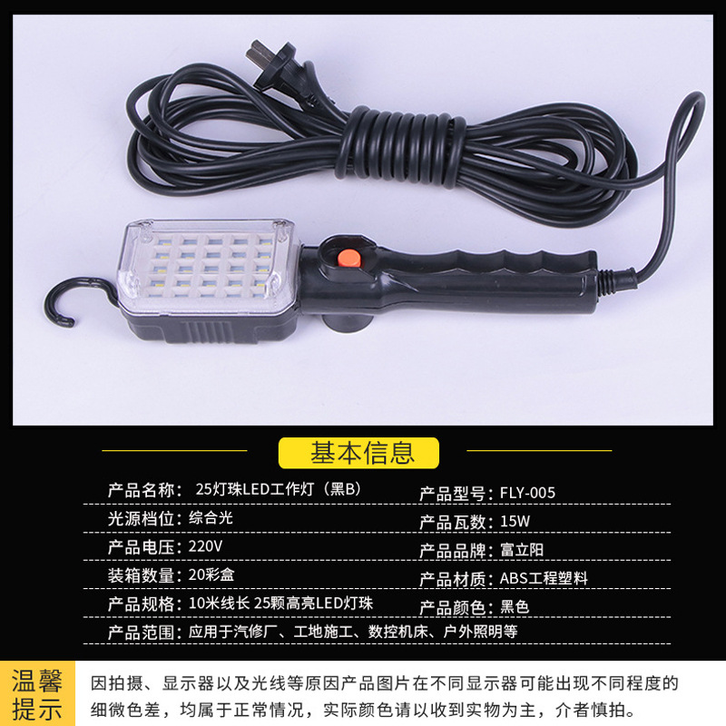 9070009988_685320793