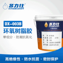 ������DX-003B���z �νM�֭h����֬�z ��ɫ �ӟ�̻� �ܷ��ˮ�z