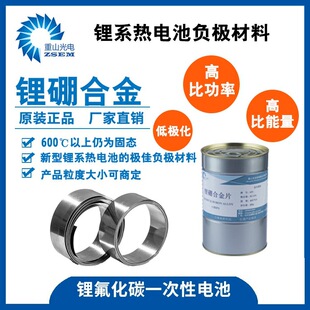 ���Ͻ�15.8*0.6Li64 100g늳ؼ����Ͻ��늳�����ꎘO����