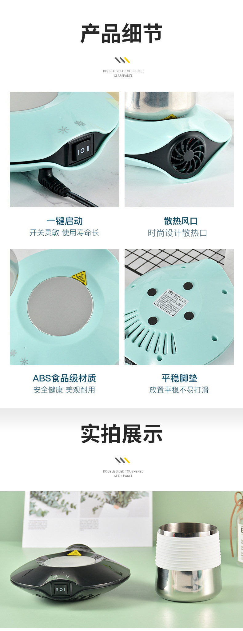 详情页_09.jpg