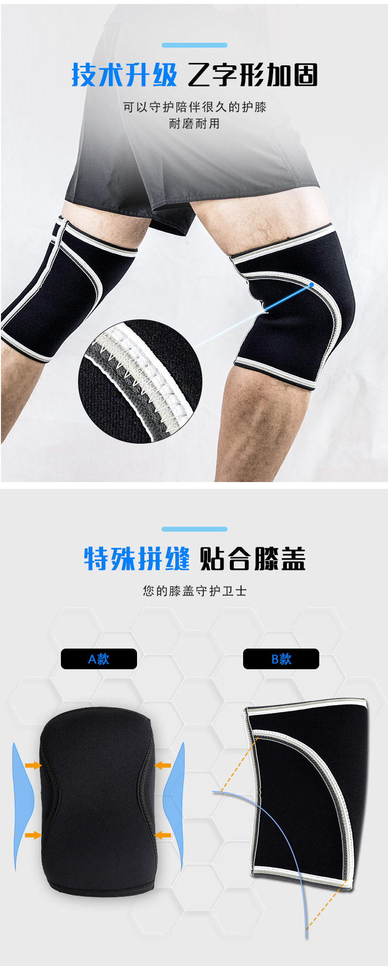 大力士护膝_05