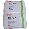 High Impact EVA 30E670 High flow Extrusion grade