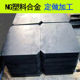 NGD塑料合金轴套 NGA NGC NGB NGE NGN工程塑料合金复合滑板滑块