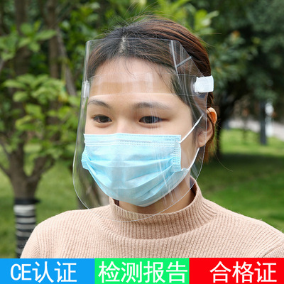 High transparency protect Protective masks Droplet face shield Cooking Splash children adult Face protection Mask