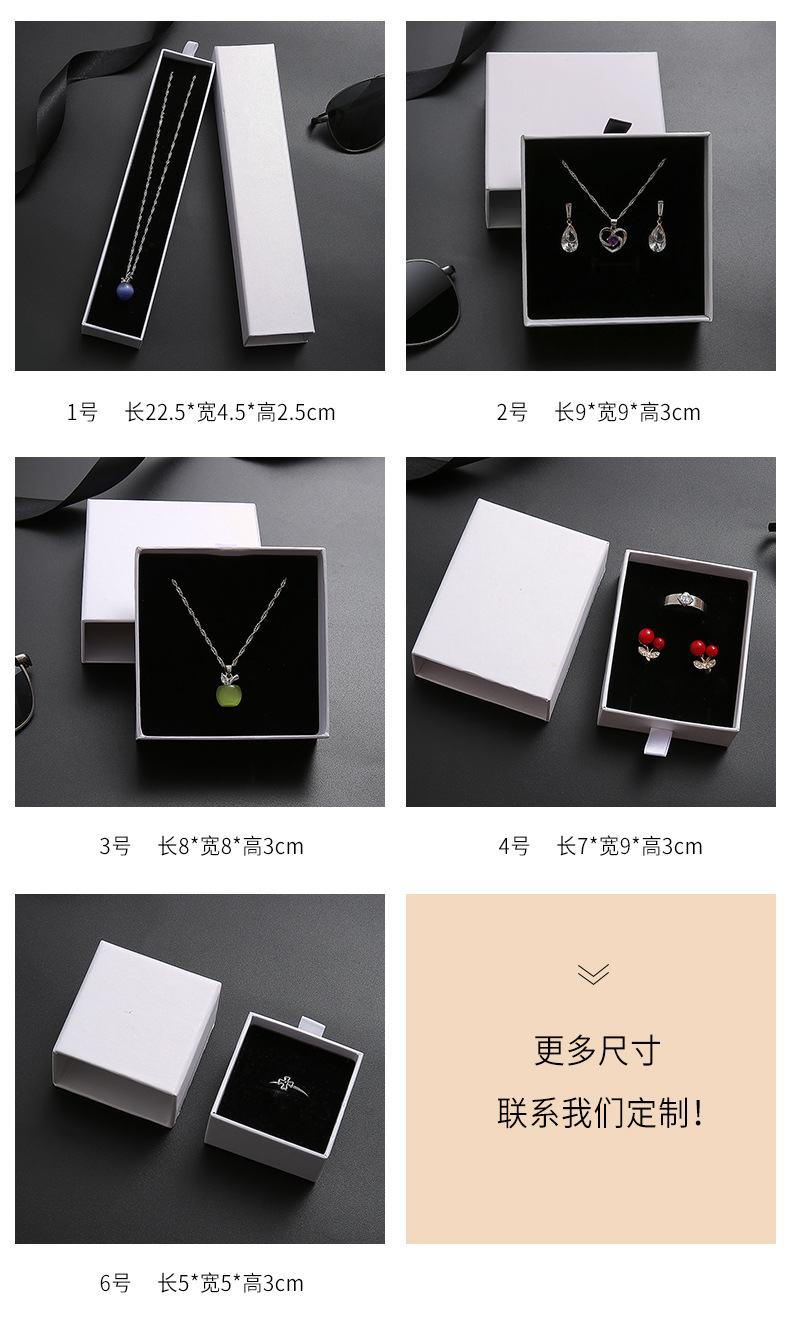 抽屉式项链首饰包装盒