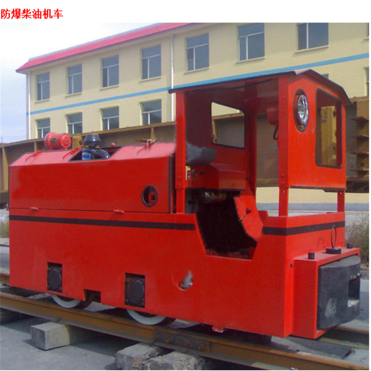 CCG2矿用防爆柴油机车 CCG2.0/600D矿用柴油机钢轮轨机车 厂售