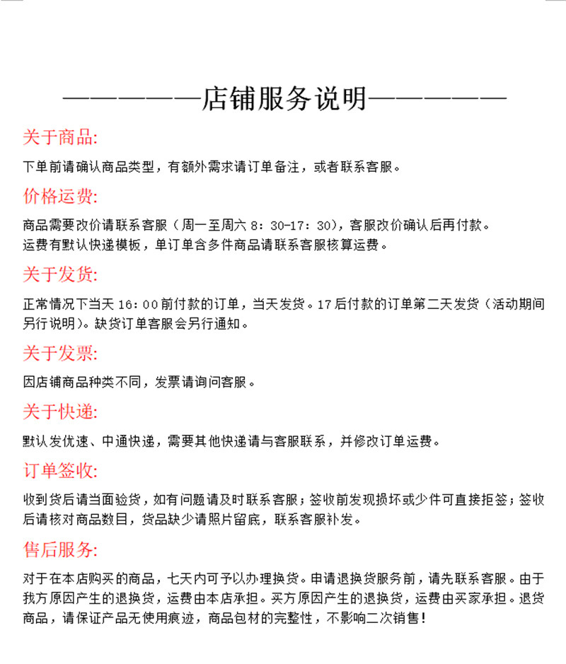 Описание службы магазина