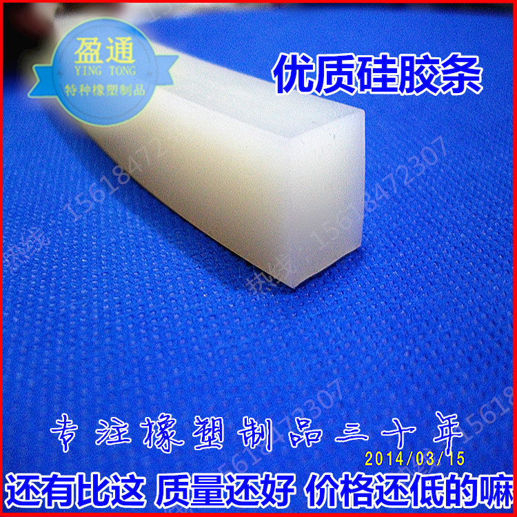 硅胶条2020mm 硅胶方条 硅胶扁条 耐温抗老化 密封 封口机专用