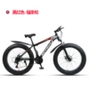 Hongze Snow Car-Black and Red-Spirit Wheel