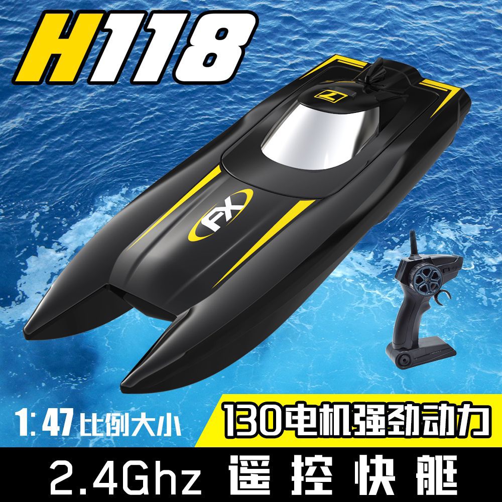 跨境2.4G双电机快艇高速电动遥控船儿童水上竞赛艇电动玩具船