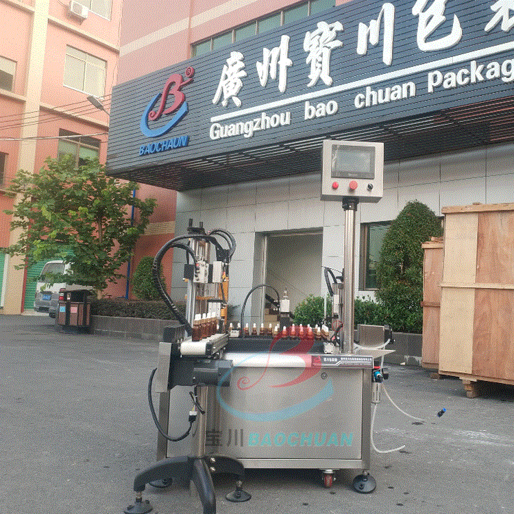 多功能灌装旋盖机化妆品乳液膏霜灌装旋盖机精油灌装旋盖机
