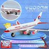 Big airliner, model, metal commemorative airplane, Birthday gift