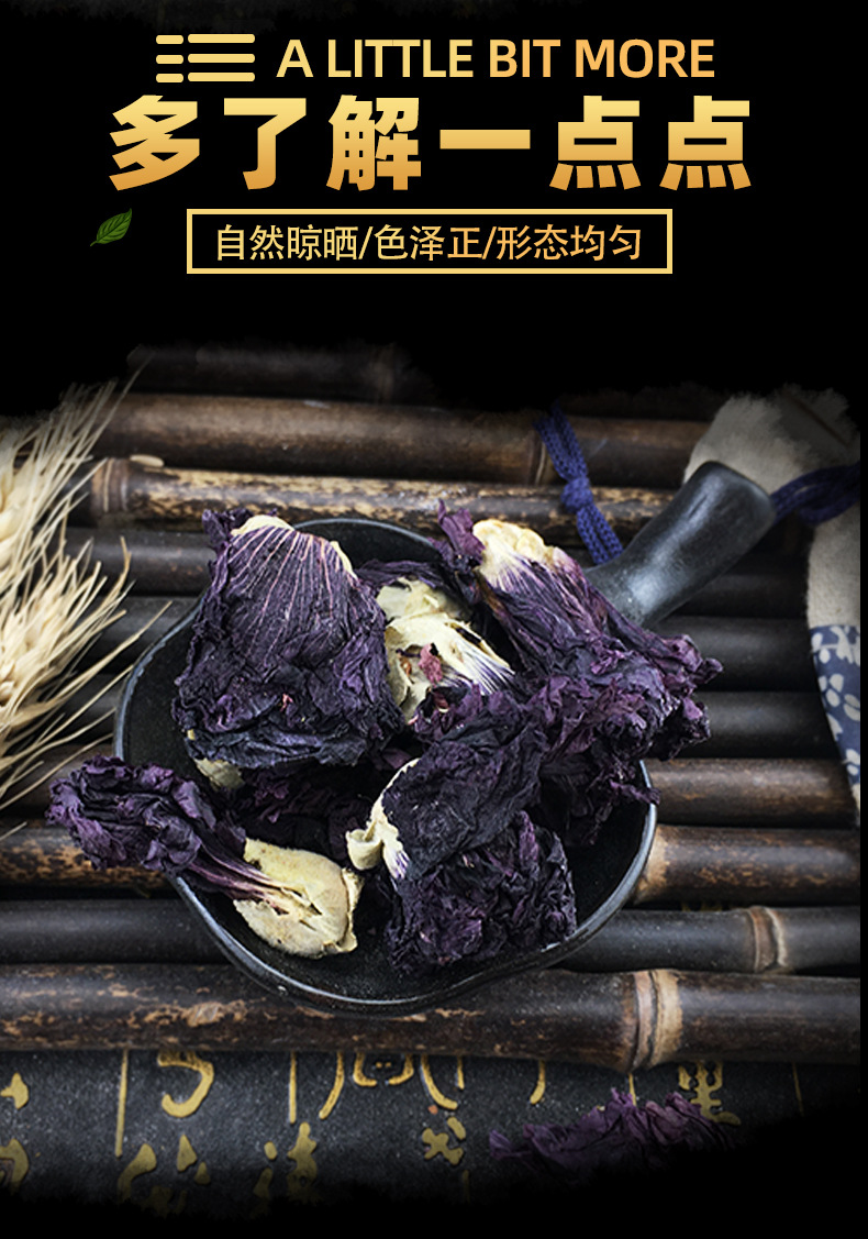 Dried Violet Flowers Zi Luo Lan Loose Herbal Tea Bulk 500g Natural Sun Dried key features