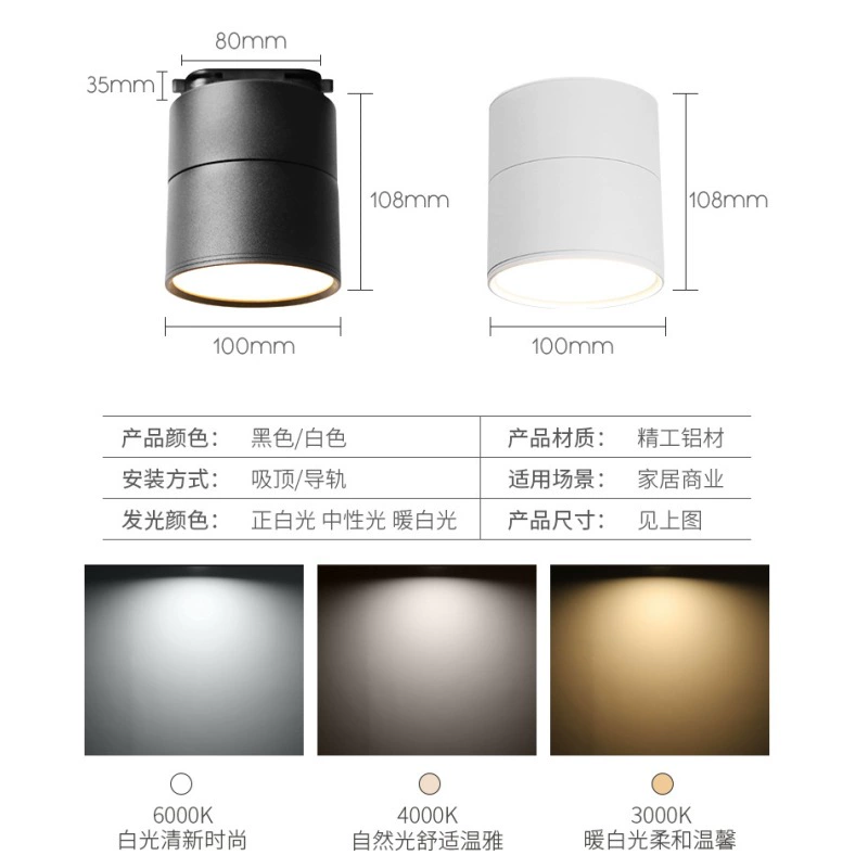 LED spot lighting, foldable fill light, ceiling light, internet celebrity