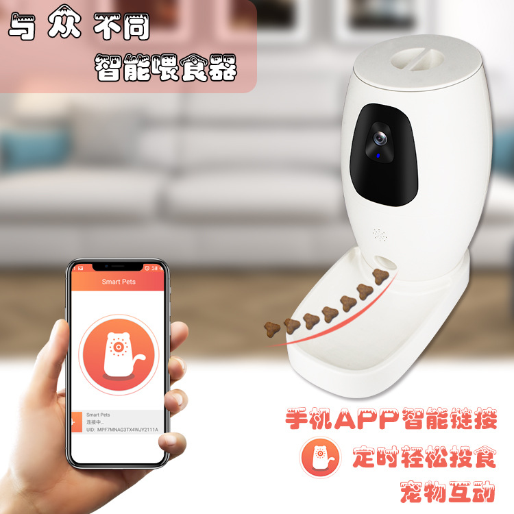 工厂批发新款红点逗猫逗狗宠物喂食器 厂家货源直销托盘喂食器