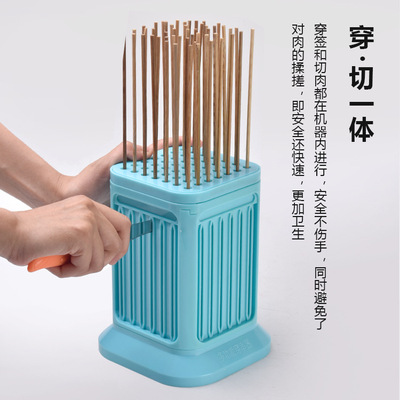 工厂烧烤穿串神器烧烤工具一次出49串穿肉器穿串机串肉神器批发