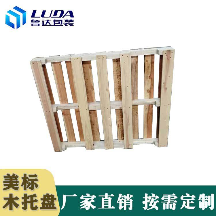 出口卡板熏蒸木栈板物流仓库垫板美标木托盘生产厂家