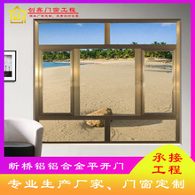 深圳厂家订做铝合金平开窗批发双层中空钢化玻璃门窗免费量尺设计