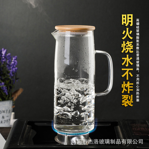 High borosilicate glass cold kettle thickened high temperature resistant cold kettle explosion-proof household large capacity kettle cool boiled water cup