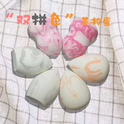新款定制非乳胶葫芦水滴斜切双色拼色美妆蛋干湿两用粉扑美妆工具|ms